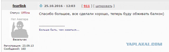 Предлагаем остекление и отделку балконов и лоджий в г. Москве и Московской области