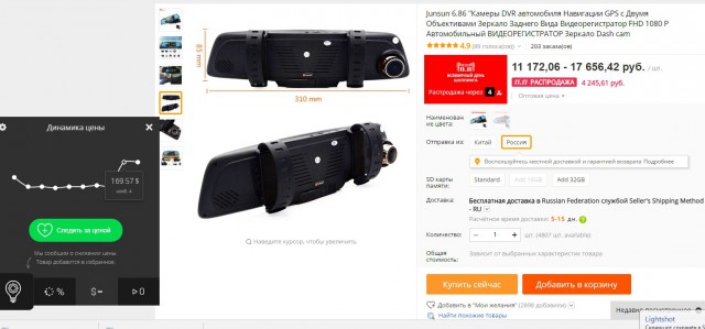 Вся суть распродаж aliexpress