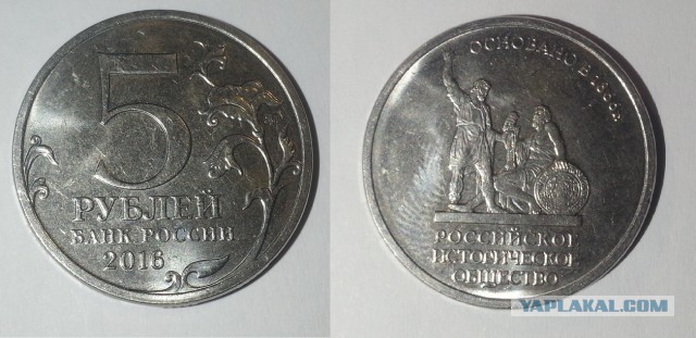 Нумизматы ЯПа, объединяйтесь!