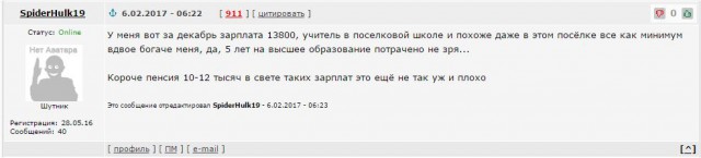 Грабёж или нет? Прошу помощи, как наказать кидал
