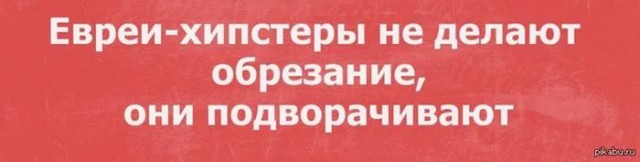 Как переупаковать еду, что бы хипстеры тоже могли ее купить