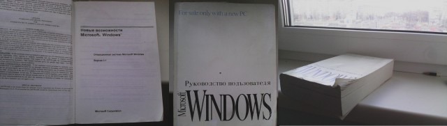 Капсула времени.Intel Pentium 2/1999 года.