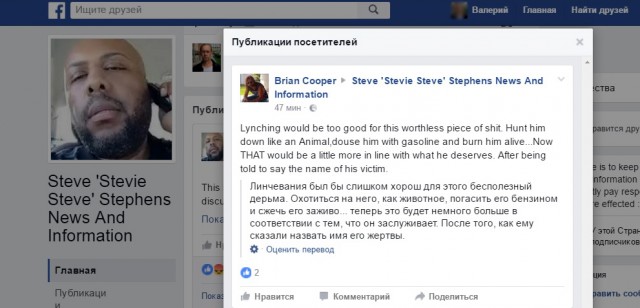 Мужчина ходит по Кливленду США и убивает людей в прямом эфире