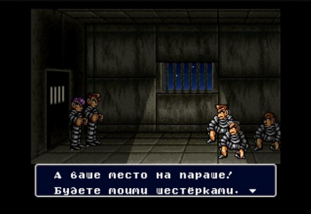 Юмор в видеоиграх: шедевры русификации