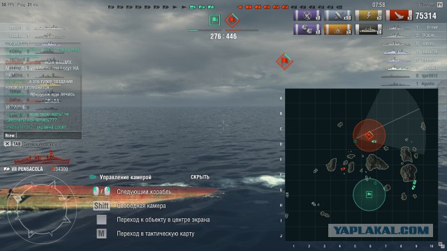 World of Warships - 2