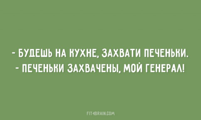 Прикольные открытки для любителей сарказма