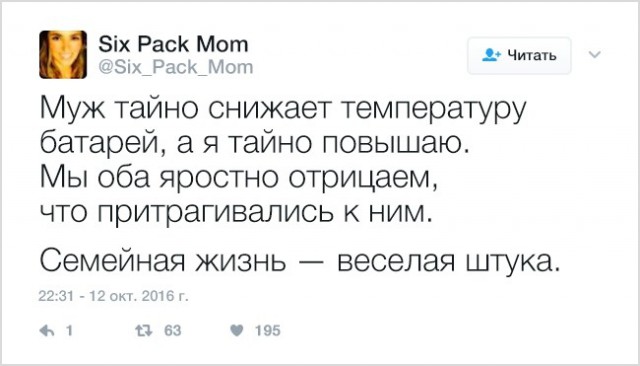 20 доказательств того, что отношения — это весело и непредсказуемо