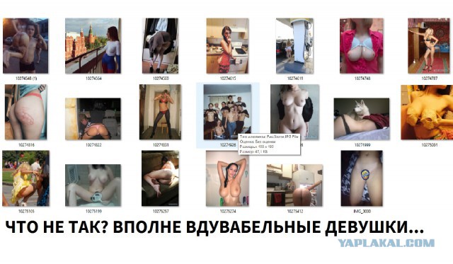 Соцсети - и смех и грех