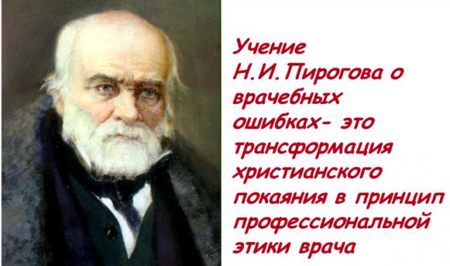 О работе патологоанатома
