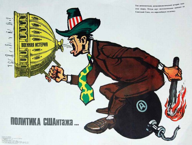 Достижения социализма на примере СССР