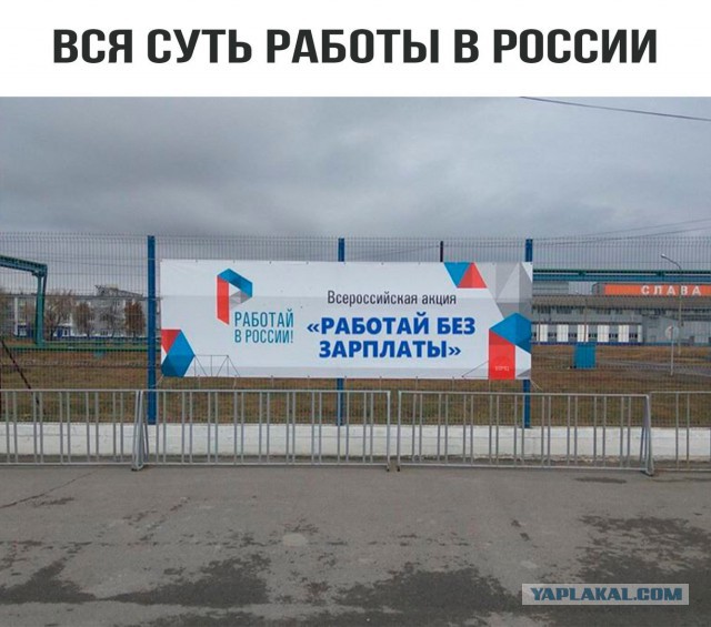 Соцсети - и смех и грех