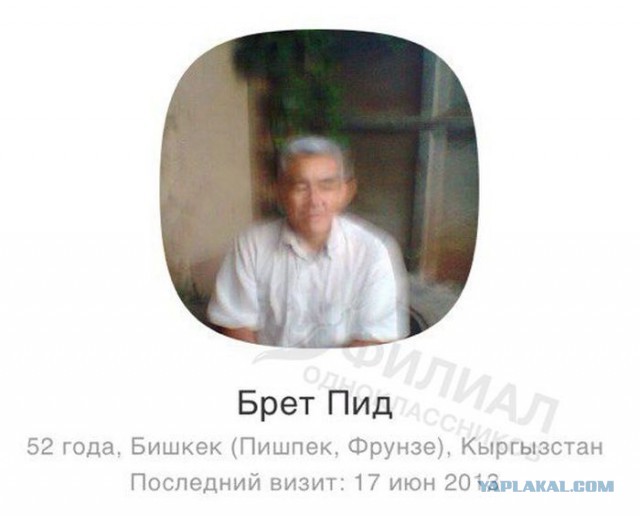Юмор, который запретили на Деграклассниках