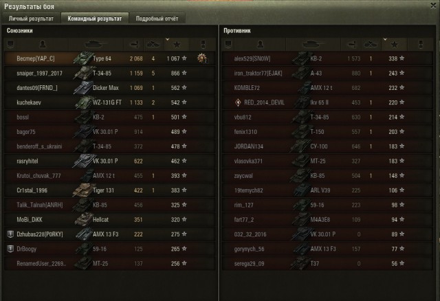 Wargaming 50! Пыщ пыщ, пробил! Урааа!