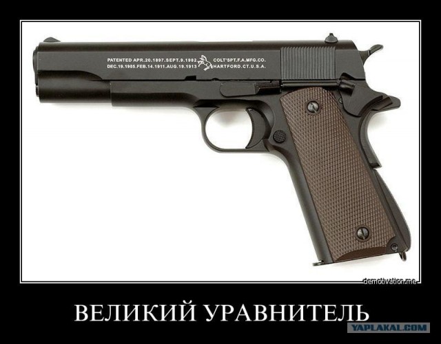 Владение оружием в Техасе