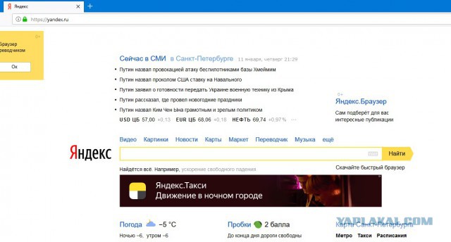 Путин заявил о катастрофической нехватке в России квалифицированных рабочих