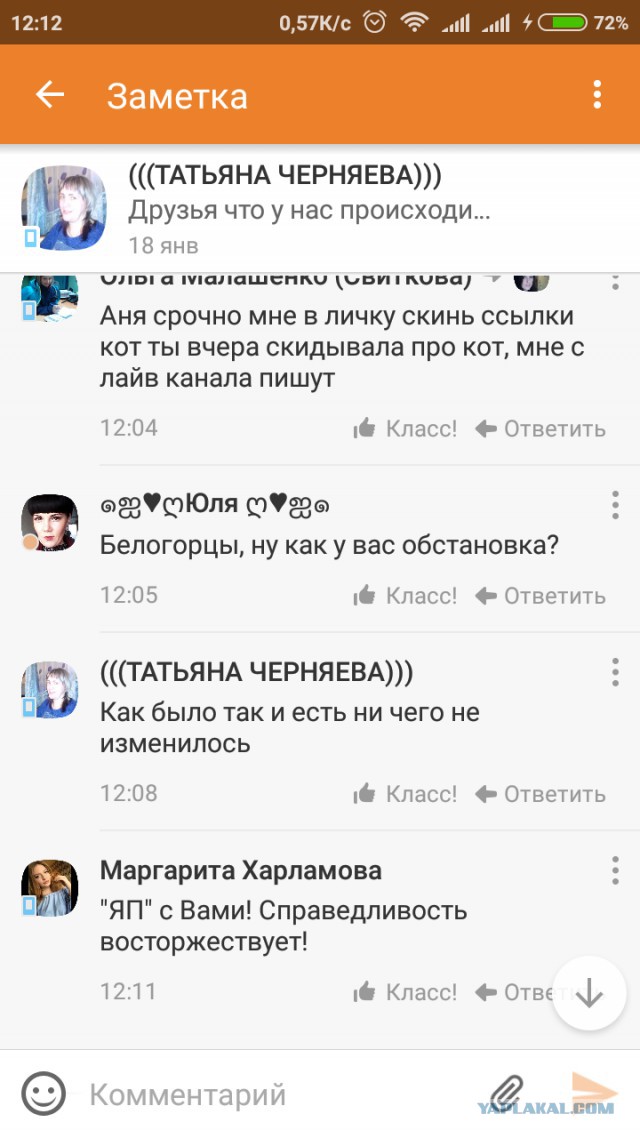 В Кузбасском городе введен режим ЧС. Сломалась новая котельная за 300 миллионов руб. Город замерзает 5 сутки