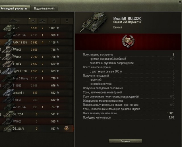 Wargaming 51