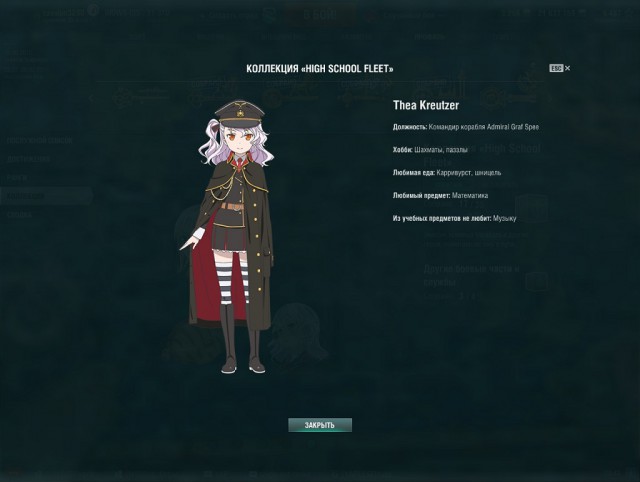 World of Warships - 5