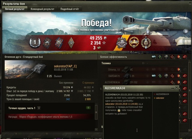 Wargaming 52