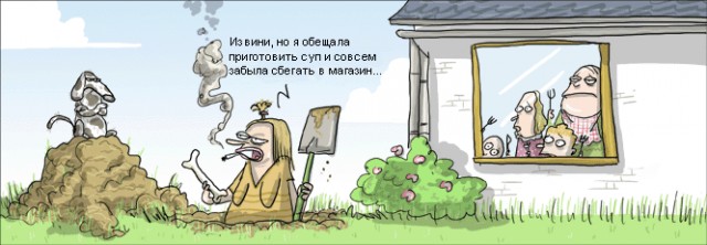 Карикатуры на пятницу (от 7 и выше)