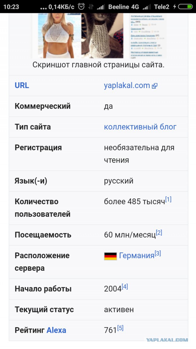 Появилась петиция за назначение Грудинина премьером