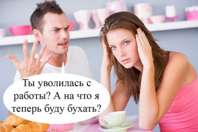Итоги проверки пользователей