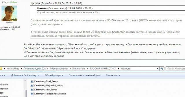 Шедевры фантастики - замечательные, но не самые известные авторы, ч. 1
