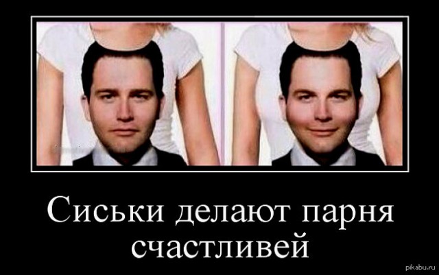 Торчащие соски, как лекарство от депрессии