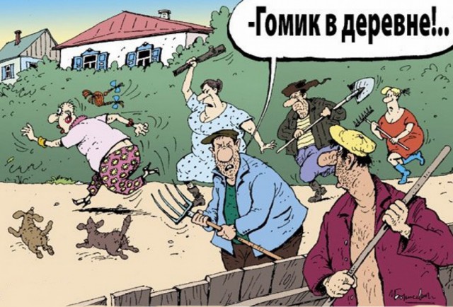 "П.доры... Они заполонили планету..."