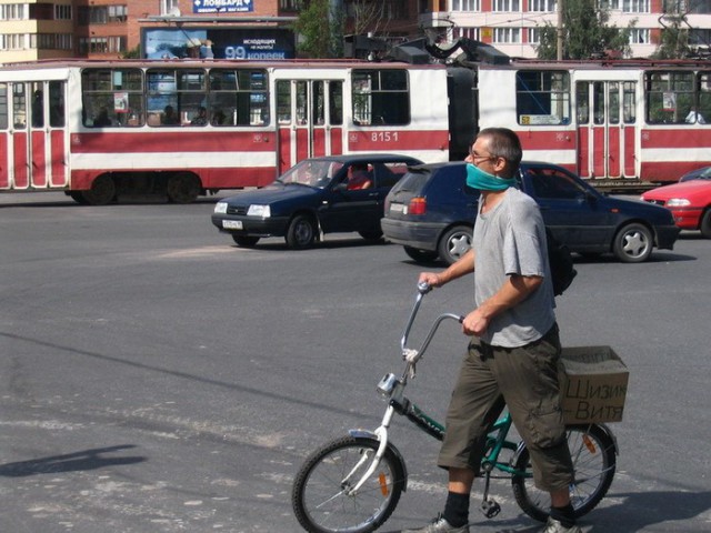 Страшно когда у соседа Вити альтернативное восприятие реальности