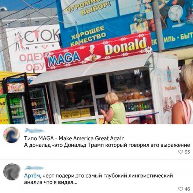 Смешные комментарии из социальных сетей