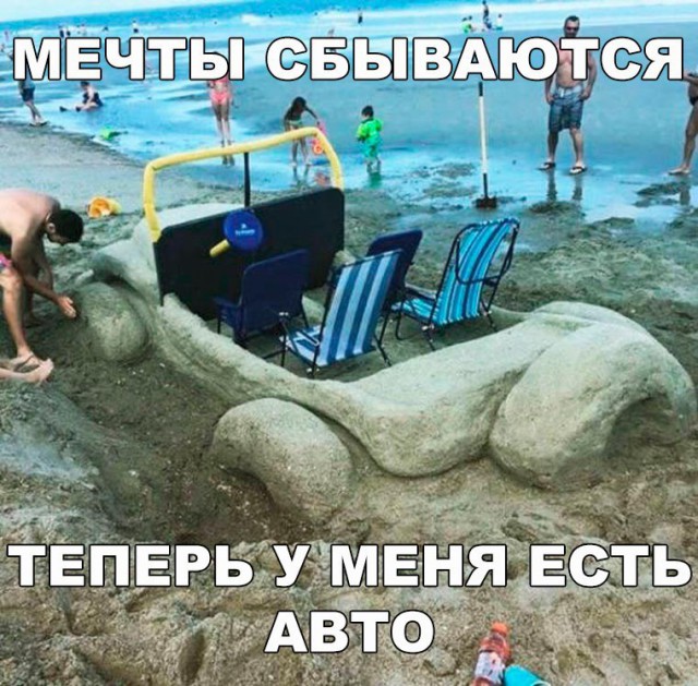 Нестандартный юмор