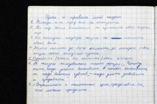 Криминальное чтиво. Как воронежская гордость школы казнила лучшую подругу