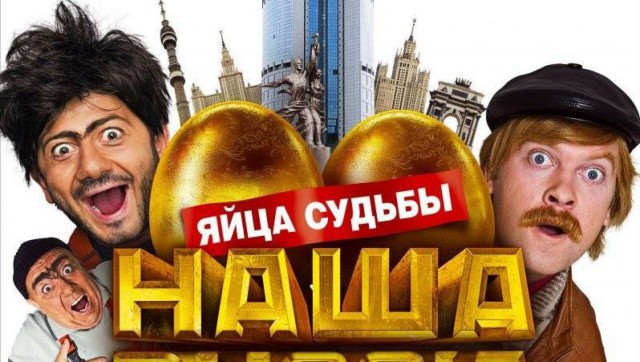 Живой шар Бетцев