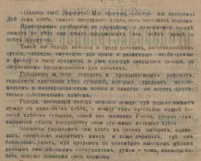 Певец Мазаев: «Сталин — убийца, растративший ресурс Российской империи.