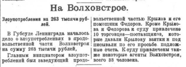 У Росгвардии все шито-крыто