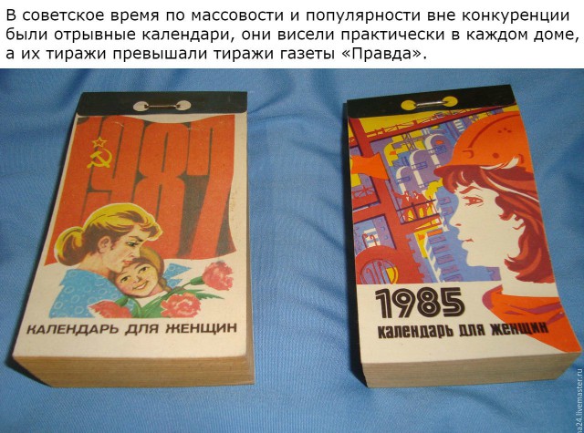Назад в детство!