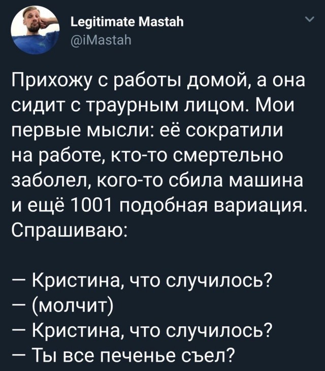 Пятница в черном - черном городе...