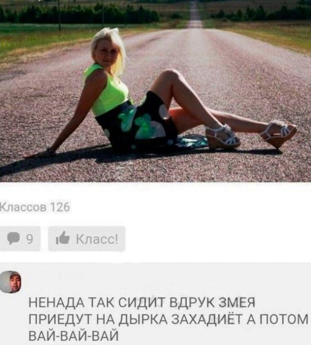 Фотопозы или смотрите, какая я красотка