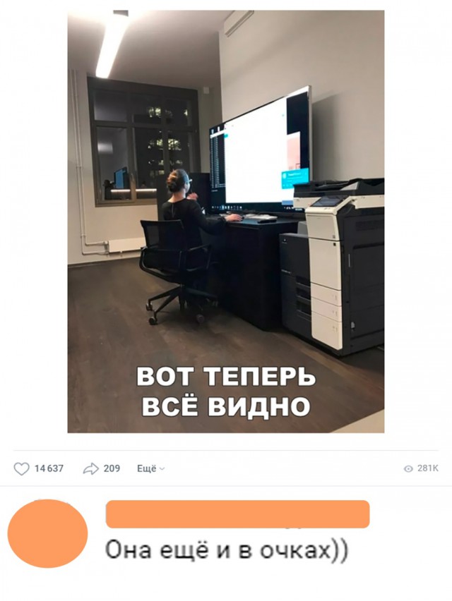 Нестандартный юмор