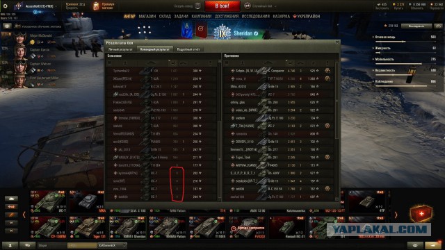 Wargaming 55