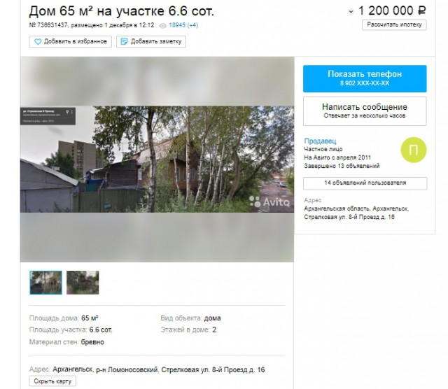 «Считаете, государство должно всех содержать?»