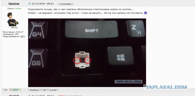 Чем открутить это?
