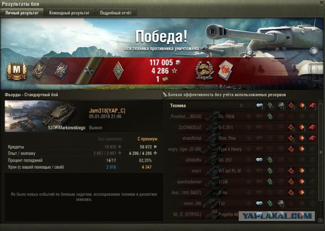 Wargaming 55
