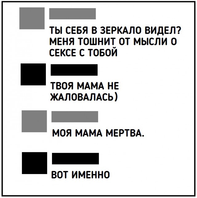 Субботний трэш и адовый расколбас