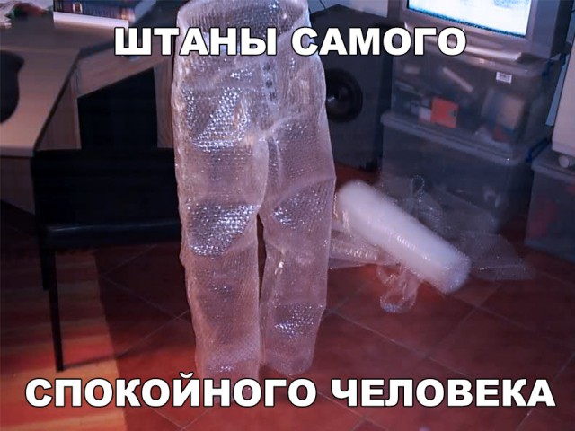 Нестандартный юмор