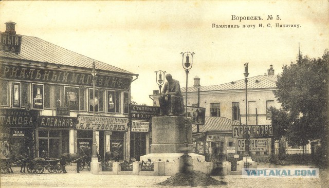 Жизнь царской России в фотографиях
