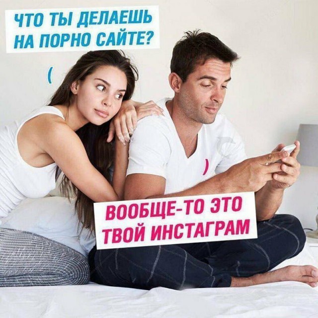 Анекдоты, соц-сети и картинки с надписями