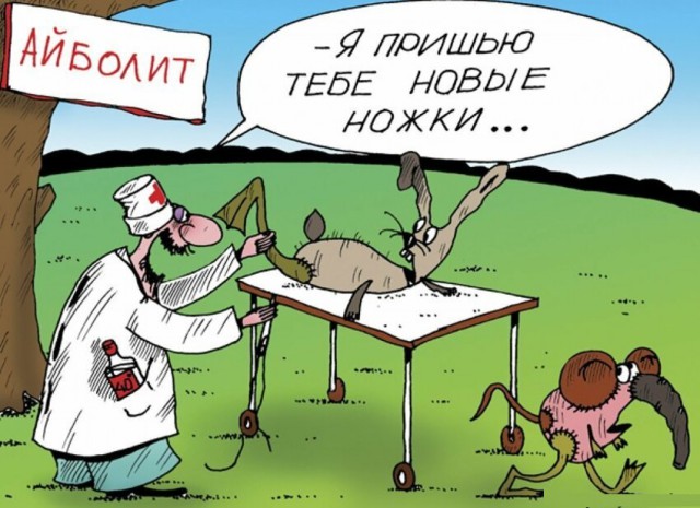 Чернушка к пятничке