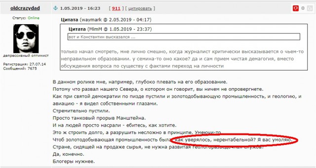 Дудь про Колыму - разбор Гоблина и Жукова